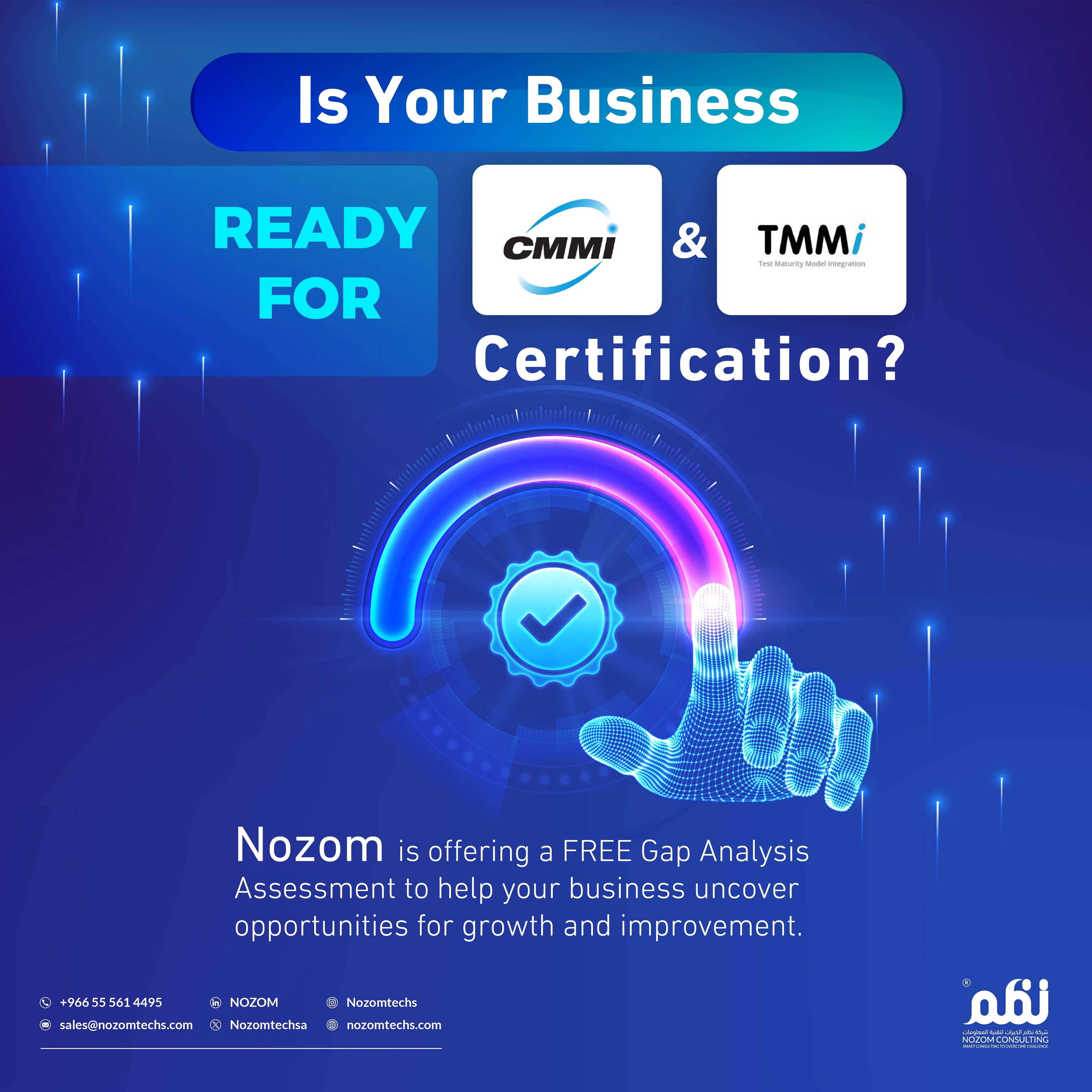 إن CMMI و TMMI هما إطاران لتحسين الجودة والكفاءة في المؤسسات